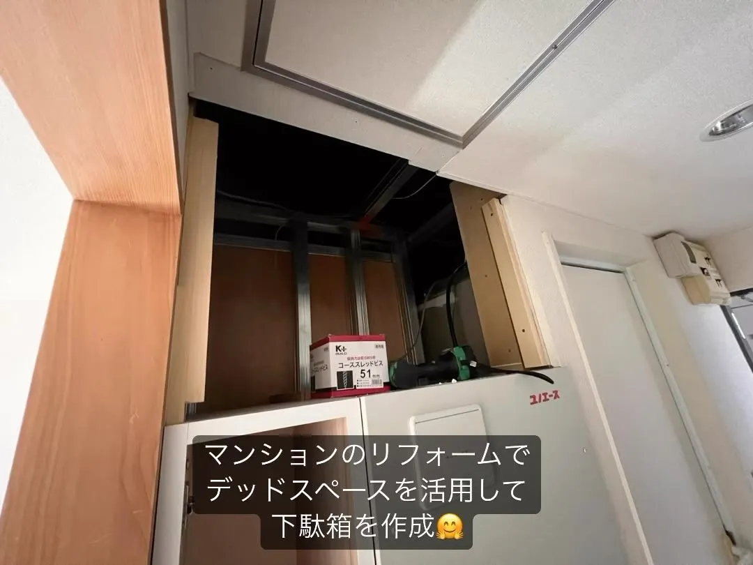 今日は、建具工事🤗給湯器を設置した後のスペースを利用して下...